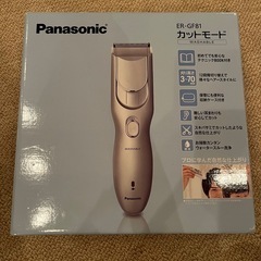電動バリカン