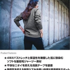 バートル インナー 秋冬 ホットロングTシャツ 4078 / B...