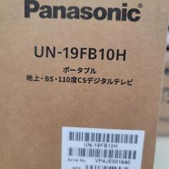 未開封　Panasonic　VIERA　19インチの画像