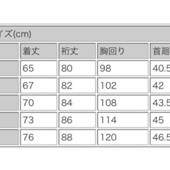 バートル とトレーナー 秋冬 ホットロング4078 / BURTLEの画像
