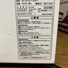 オーブントースターの画像