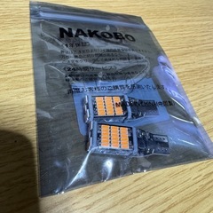 T16 LED アンバー　2個セット未開封