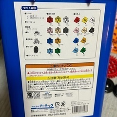 アーテックブロック　レールとギヤセット　知育玩具　ブロックの画像