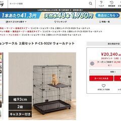 未使用ゲージの画像