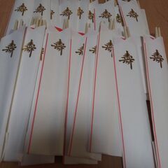 祝箸　20膳　金文字