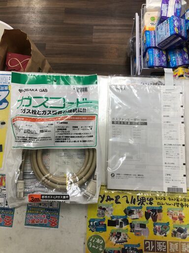 ガスファンヒーター ノーリツ 都市ガス用 GFH-2403S 2016年製 木造7畳 コンクリート9畳 ガスコード3m付き 堺市 石津 ジャングルジャングル石津 ガスファンヒーター ノーリツ 都市ガス用 GFH-2403S 2016年製 木造7畳