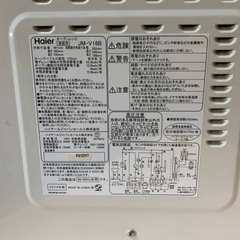 ⭐️ハイアールオーブンレンジ⭐️ ⭐️JM-V16B⭐️の画像