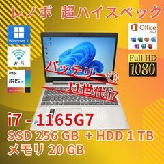 ハイスペックPCの中古が安い！激安で譲ります・無料であげます｜ジモティー