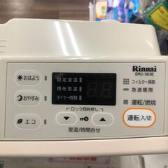 値下げしました！ガスファンヒーター リンナイ LPガス用 SRC-363E 2015年製 木造11畳 コンクリート15畳 堺市 石津 ジャングルジャングル石津の画像
