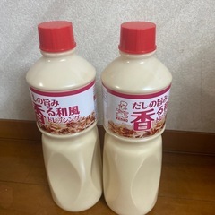 クリーミードレッシングの画像