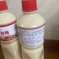 クリーミードレッシングの画像