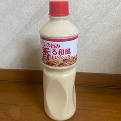 クリーミードレッシングの画像