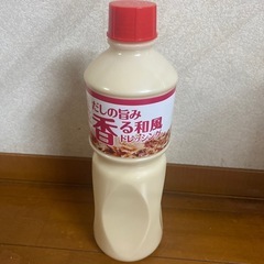 クリーミードレッシング