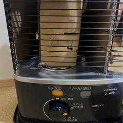 未使用　コロナ　石油ストーブ