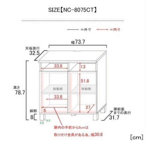 ⁂取引中⁂木目　キャビネット　棚　 美品