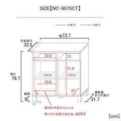 ⁂取引中⁂木目　キャビネット　棚　 美品の画像
