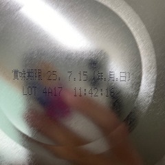 【受け渡し者決定】粉ミルクぴゅあ大缶2缶パックの画像