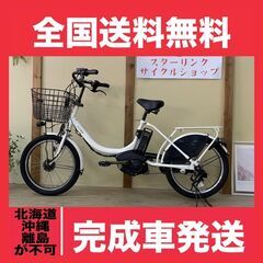 中古】尼崎市の電動アシスト自転車を格安/激安/無料であげます・譲ります｜ジモティー