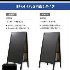 新品ブラックボードの画像