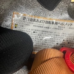 ヘルメット&サポーターの画像