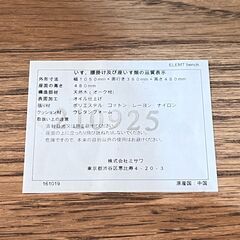 家具 生活家具 UNICO　ベンチ　ブラウンの画像