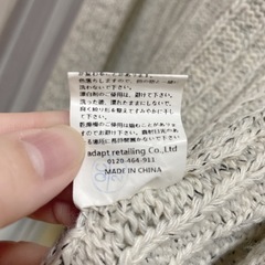 【最終値下げ】まだまだ綺麗です！ロングカーディガンの画像