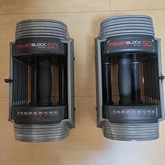【引き渡し予定者決定済み】可変式ダンベルとベンチ台セットの画像