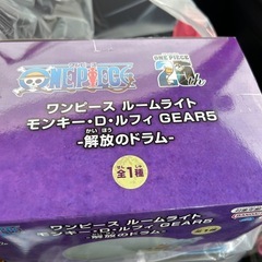 ワンピース　ルーム　ライトの画像
