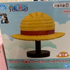 ワンピース　ルームライト