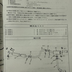 　スイフトスポーツzc33s SWK Forty-sixデュアルマフラーの画像