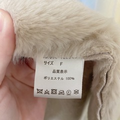 【最終値下げ】新品未使用！フェイクファーロングコートの画像