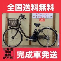 303整備済新基準パナソニック26インチ 中古車 【法人宛に全国送料無料・個人+8000円】