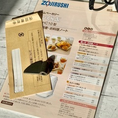 新品❗️象印「パンくらぶ」ホームベーカリー BB-HC10の画像