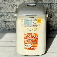 新品❗️象印「パンくらぶ」ホームベーカリー BB-HC10の画像
