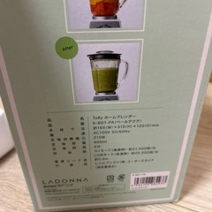 toffy ミキサーの画像