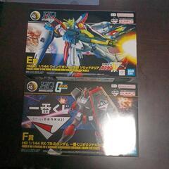 ガンプラ　HGセット（一番くじ）