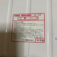 電気足温器の画像