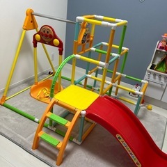 決まりました！アンパンマン ジャングルジム 滑り台　鉄棒