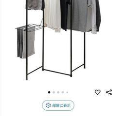 アイリスオーヤマ インテリアとしてもおしゃれな洗濯物干し 3連 ...