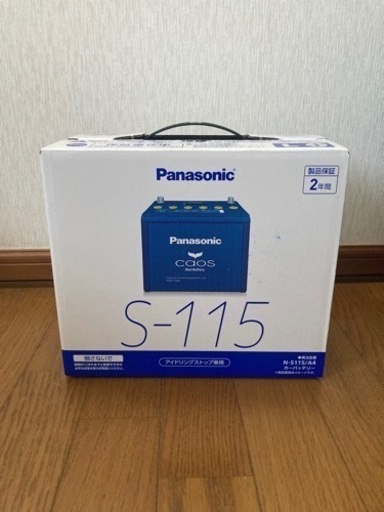 Panasonic CAOS S-115 バッテリー N-S115/A4