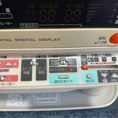 北海道内限定　コロナFF式床暖石油ストーブ2017年　UH-F7015PR　極上 FF式ストーブ 床暖 コロナ FF式 石油ストーブ PRシリーズ FF式