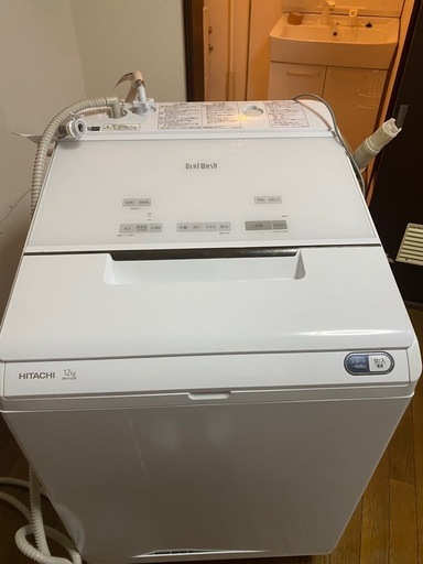 HITACHIビートウォッシュBW-X120E