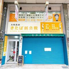 年末年始のお知らせ