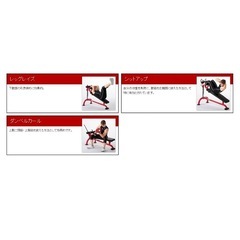 (予定あり)ファイティングロード　シットアップベンチ　腹筋ベンチの画像