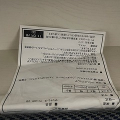 マットレスとセットで引き取りの画像