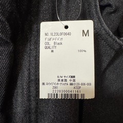 ダメージデニム earth music&ecologyの画像