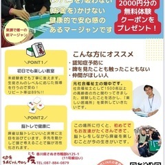 麻雀に興味のある方ご紹介ください！