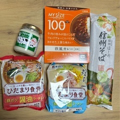 食品お譲りします