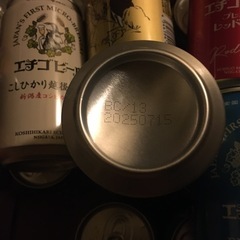 エチゴビール5🌟5缶🌟椎名町駅前取り引き