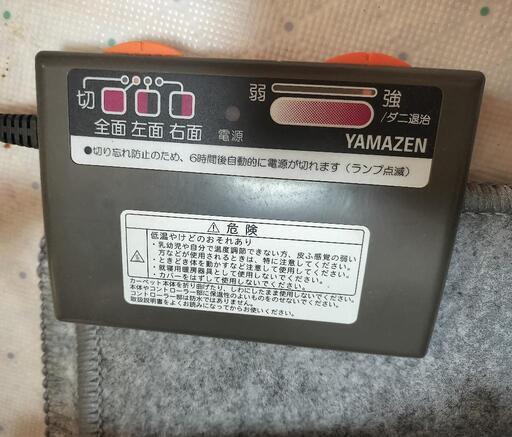 山善ホットカーペット　2畳